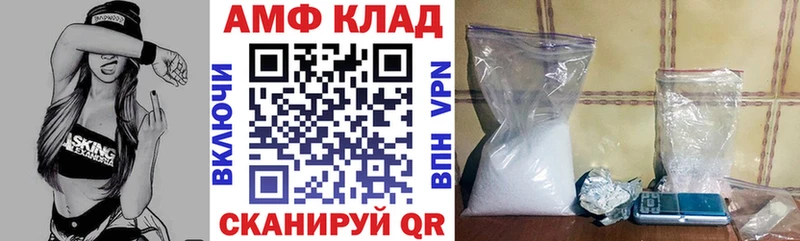 дарнет шоп  Кубинка  АМФЕТАМИН Premium 