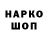 Дистиллят ТГК концентрат Danila Khaikin