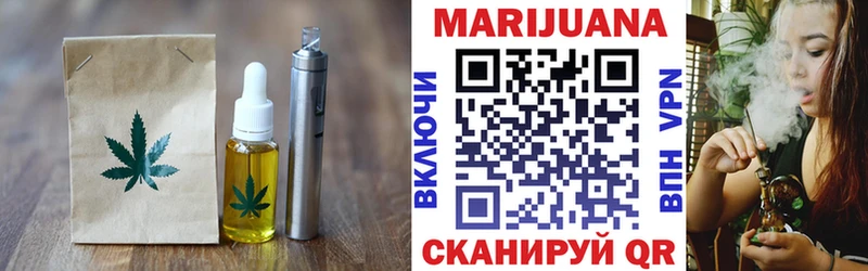 Еда ТГК марихуана  Кубинка 