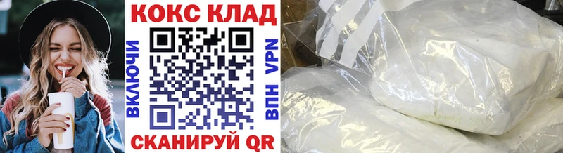 COCAIN 99%  где купить наркоту  Кубинка 