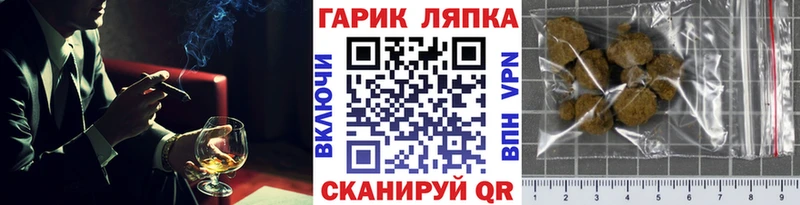 ГАШ 40% ТГК  Кубинка 