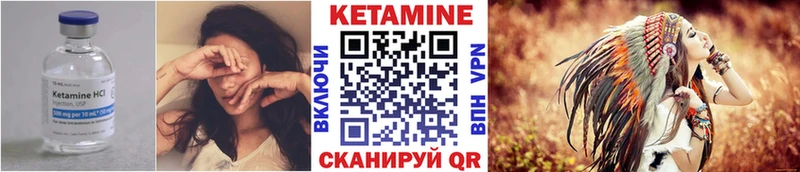 КЕТАМИН VHQ  Кубинка 