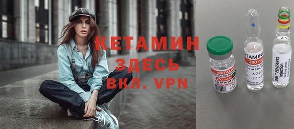 ALPHA PVP Армянск