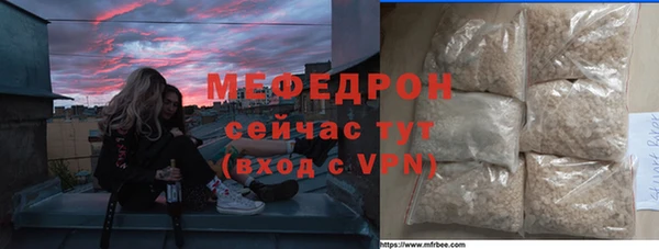 ALPHA PVP Армянск