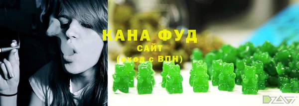 ALPHA PVP Армянск