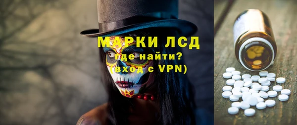 спиды Балабаново
