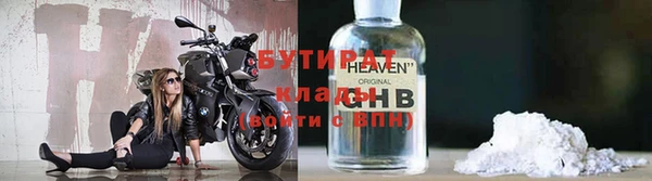 спиды Балабаново
