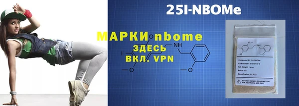 ALPHA PVP Армянск