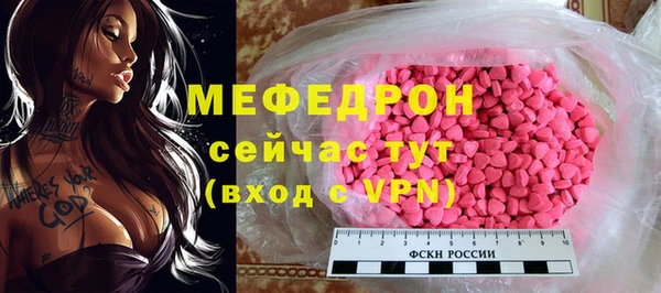 мет Балахна