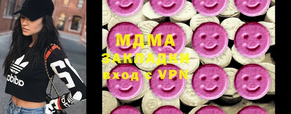 ALPHA PVP Армянск