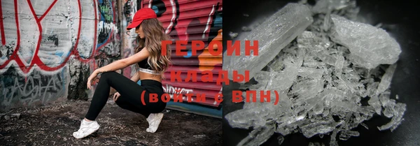 ALPHA PVP Армянск