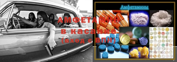 ALPHA PVP Армянск