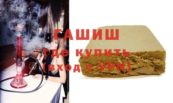 ALPHA PVP Армянск