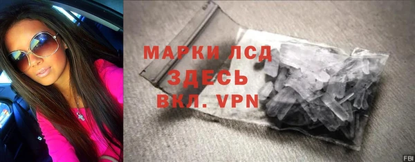 мет Балахна