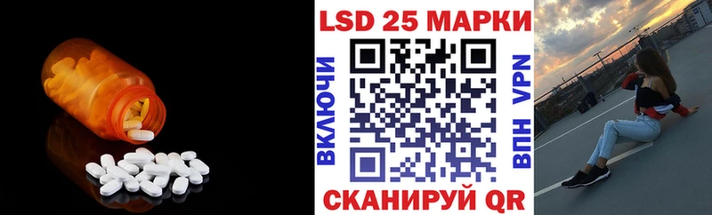 Лсд 25 экстази кислота  Кубинка 