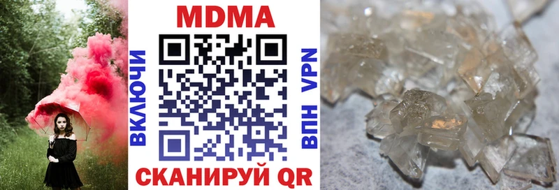 это формула  Кубинка  MDMA Molly 