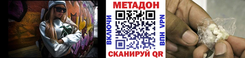 МЕТАДОН VHQ  omg маркетплейс  Кубинка 