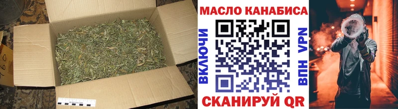 купить закладку  Кубинка  нарко площадка состав  ТГК вейп 