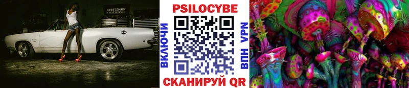 Галлюциногенные грибы мицелий  где можно купить   Кубинка 